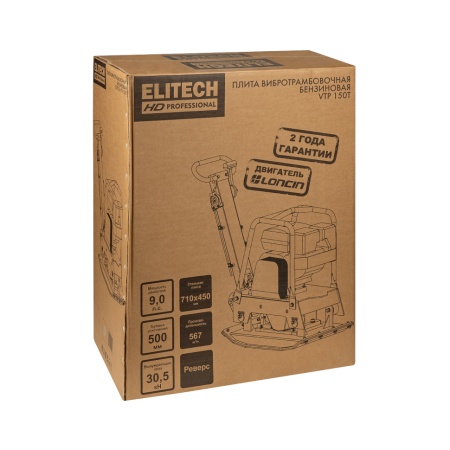 ���������� Elitech HD VTP 150T (9 �/�, Loncin G270F, 710x450 ��, 30.5 ��, 500 ��, ������, 152 ��)