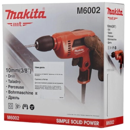 ����� Makita M6002