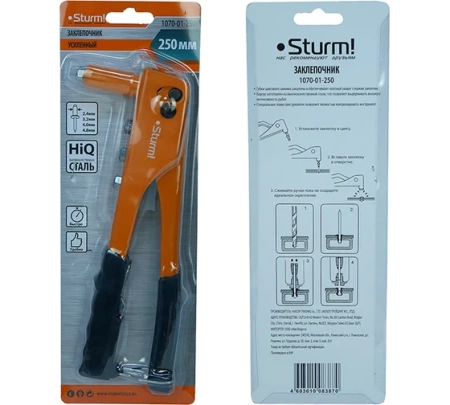 Заклепочник STURM 1070-01-250, 1070-01-250 Заклепочник STURM 1070-01-250