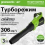   Greenworks GD40BG3 (40V,    ) 2408207