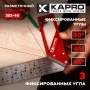 �������� ������������ ����������� 40�� KAPRO (353-40)