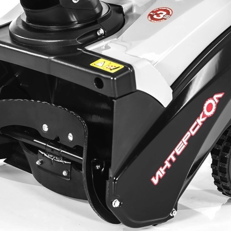 Снегоуборщик бензиновый ИНТЕРСКОЛ СМБ-46/3 (778.0.1.70), 778.0.1.70 Снегоуборщик бензиновый ИНТЕРСКОЛ СМБ-46/3 (778.0.1.70)