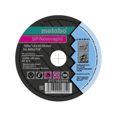 ���� �������� �� ������� METABO 230x1.9x22,23 SP-Novorapid 617168000