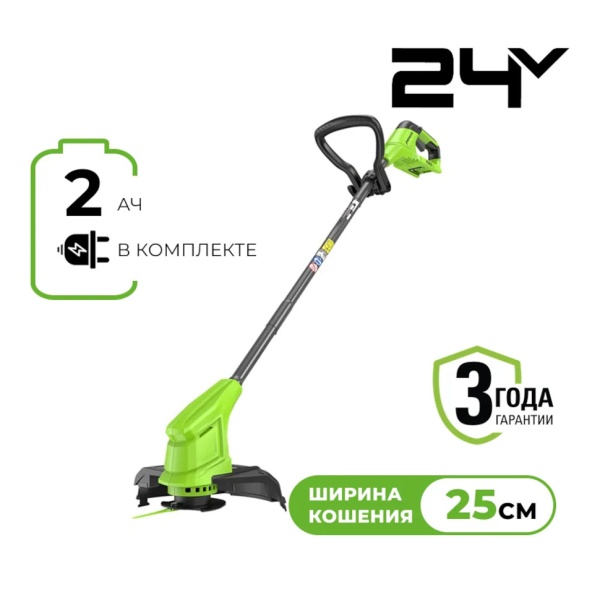   GREENWORKS G24LT251 (24V, 25,  2  ) 2113307SA
