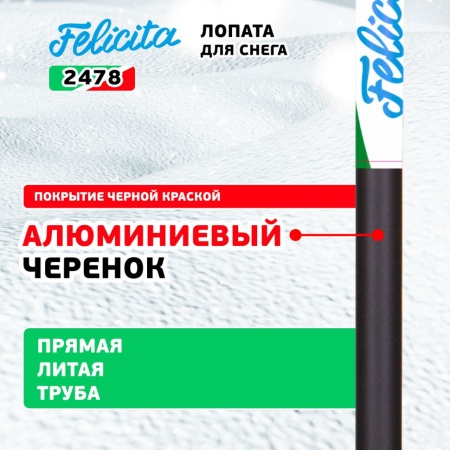   385x400x1340, ,   Felicita (2478)