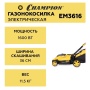 Газонокосилка электрическая CHAMPION EM3616, EM3616 Газонокосилка электрическая CHAMPION EM3616