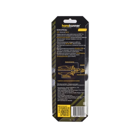 �������� 180 �� Hanskonner (HK1020-03-2-180) (����. ������, ��������, ���������������)