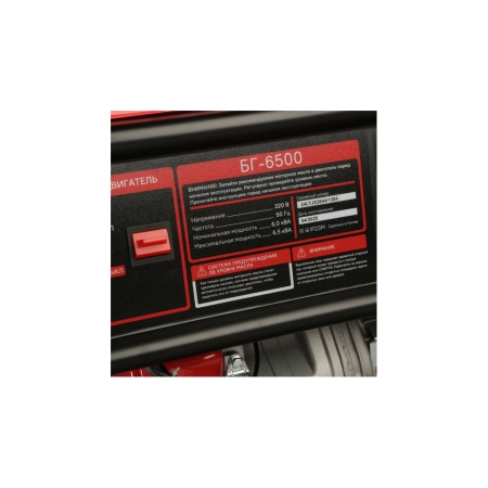 ��������� ���������� ��������� ��-6500