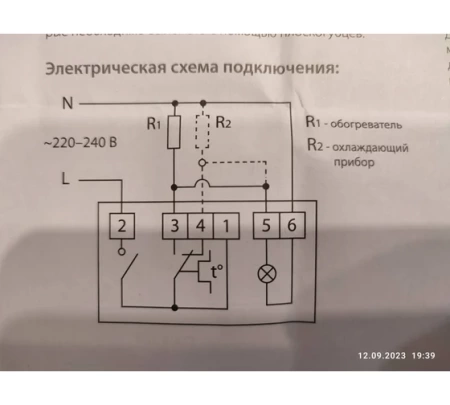 ��������� BALLU BMT-2