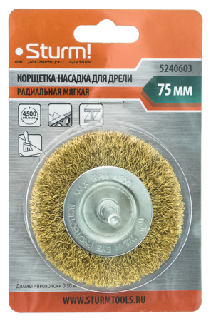 -   STURM 75 5240603,  , 