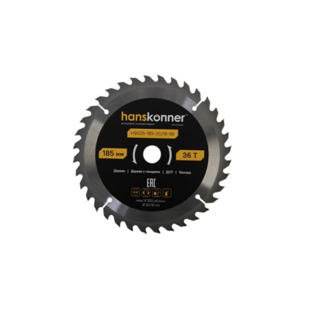 ���� ������� �� ������ 185x20/16��, 36� ArmorPiercing HANSKONNER (H9025-185-20/16-36)