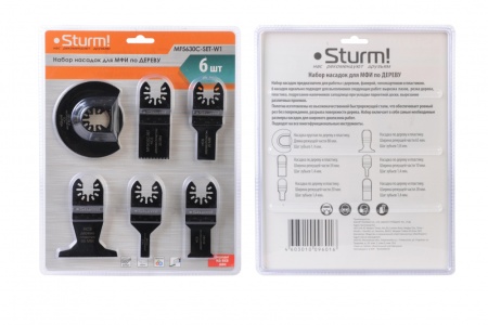     6   STURM MF5630C-SET-W1
