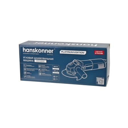 ��� (��������) Hanskonner HWS900E (125 ��, 900 ��, ������� ����)