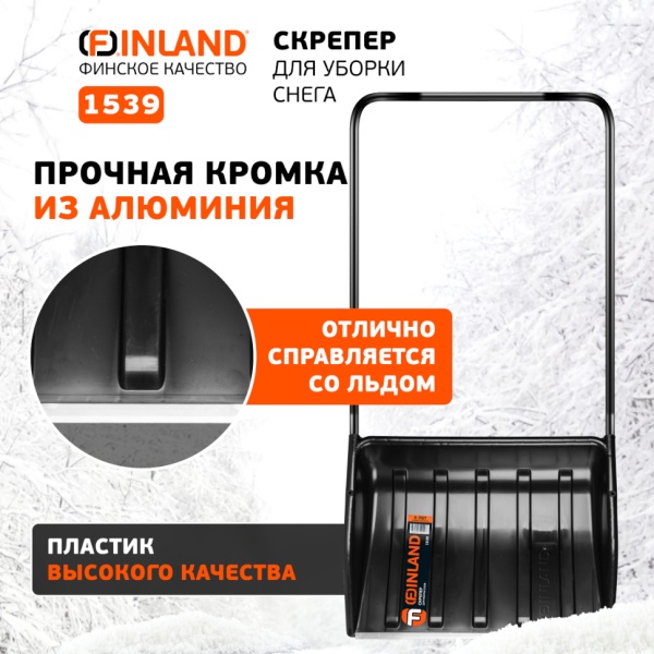     700x540x1370 , .  Finland (1539)