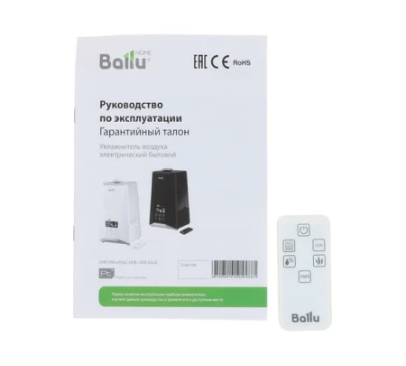    Ballu UHB-990 /white (402)