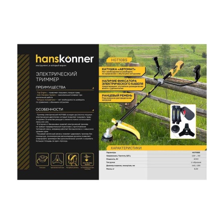   HANSKONNER HGT10BS
