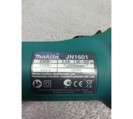    Makita JN1601