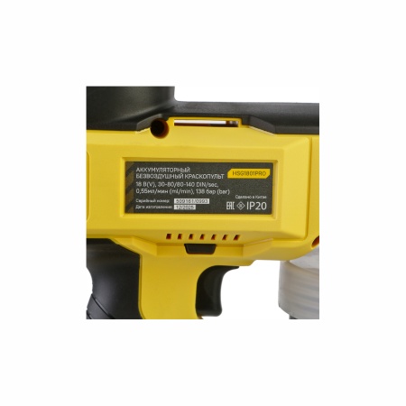 ����������� ������������ �������������� Hanskonner HSG1801PRO (1Battery System18V, ���x4�/� � ��)