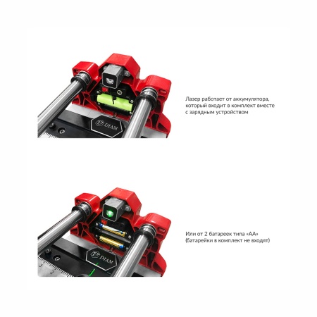 ��������� ������ Diam Extra Line Twin-850L (600121)