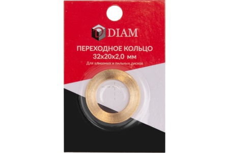 Кольцо переходное DIAM 32х20х2,0 (640085), 640085 Кольцо переходное DIAM 32х20х2,0 (640085)