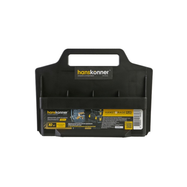 ��������� ��� ������� ����������� Hanskonner HSPTC ������� �������� Hanstorage Plus