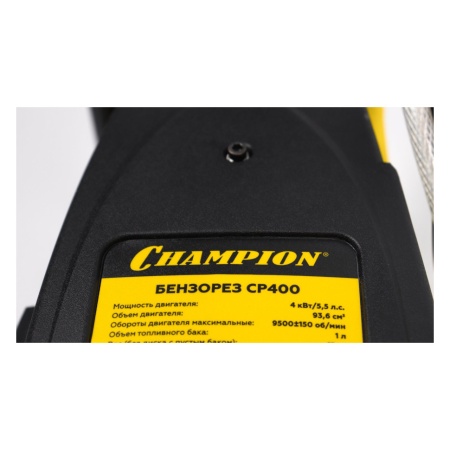 Бензорез CHAMPION CP400, CP400 Бензорез CHAMPION CP400