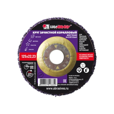 ���� ��������� 125�22 ����������, ���������� (�������) ���� (5��/��)