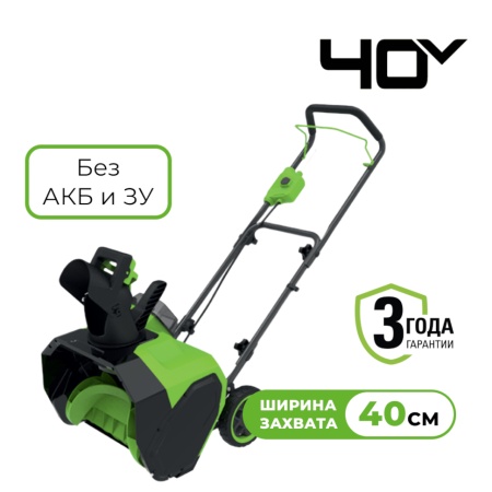 ������������ �������������� Greenworks G40ST40 2603607 (40V, 40��, ��� ��� � ��)