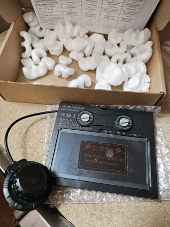  WELDER  5  110*90*9,  93*43