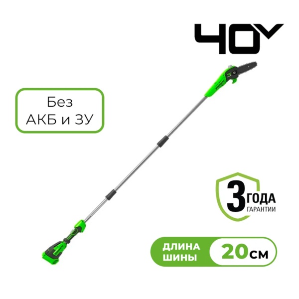 ��������� �������������� Greenworks G40PSF (40V, 20 ��, ��� ��� � ��) 1401107