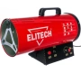 Тепловая пушка газовая Elitech ТП 15ГБ, ТП 15ГБ Тепловая пушка газовая Elitech ТП 15ГБ