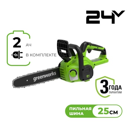 ���� ������ �������������� Greenworks G24CS25K2 (24V, 25��, ��������, 2�� � ��) 2007707UA