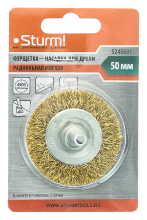 -   STURM 50 5240601  , 