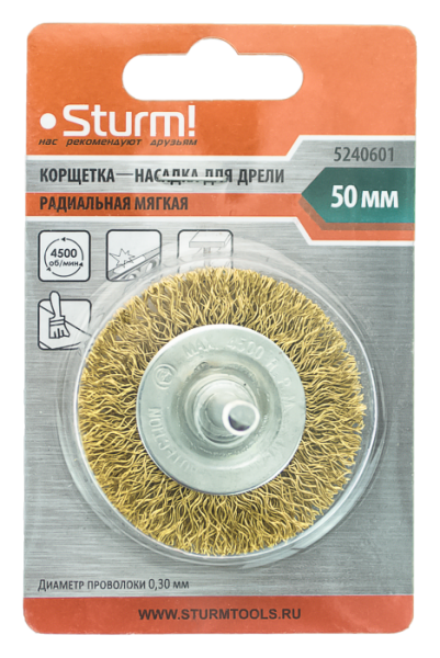 -   STURM 50 5240601  , 