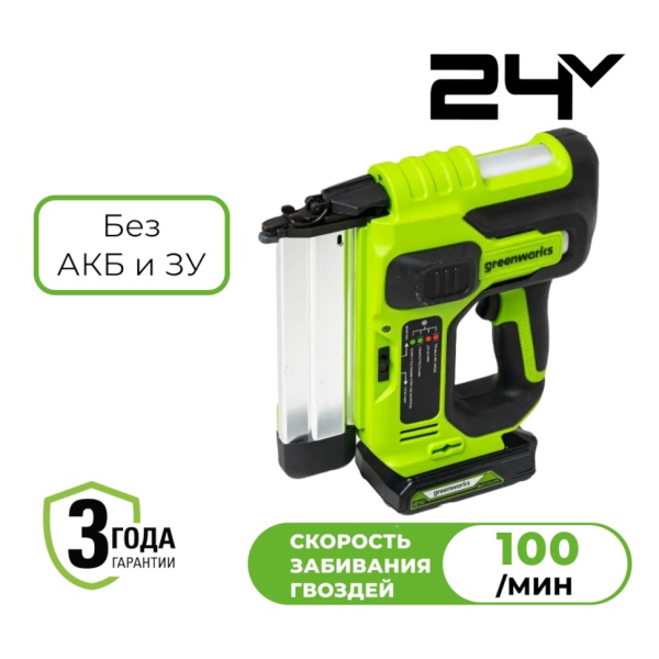 ������ �������������� Greenworks GD24BN (��� ��� � ��) 3400707