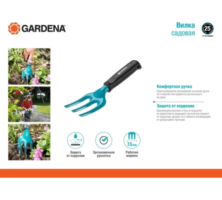   GARDENA 08952-20.000.00