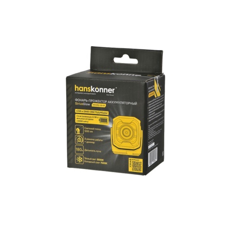 - 1200, 3 , 4000 , 2   HANSKONNER (HK4052-03-01)