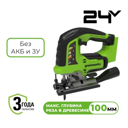 ������ �������������� Greenworks GD24JS (��� ��� � ��) 3601407