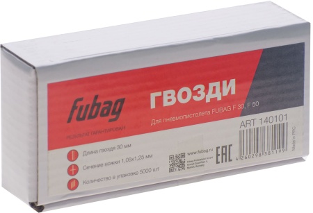  FUBAG  F30/F50 1,051,2530 (5000) 140101