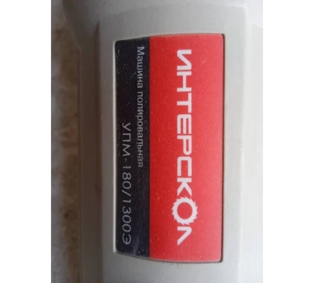     -180/1300 (27.1.1.12)