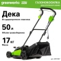 ������������� ������������� Greenworks LM2000 (2���, 43��, 50�) 2515707