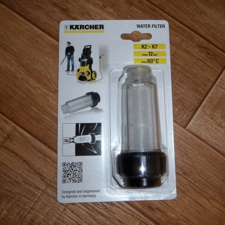    KARCHER Basic Line 2.642-794.0