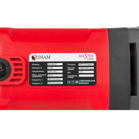   DIAM ML-130E HIT (620116)