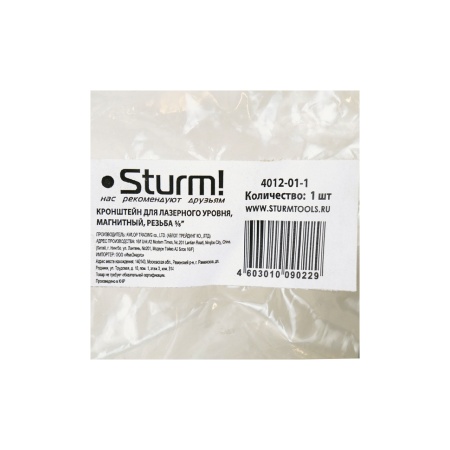      ( 1/4") STURM 4012-01-1  
