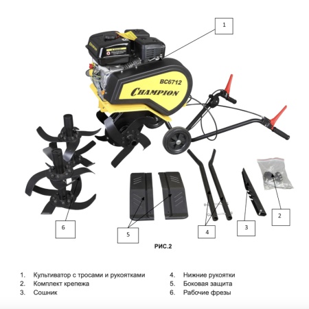 ����������� ���������� Champion BC6712