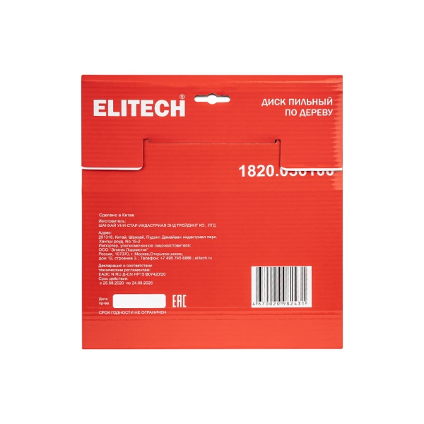 ���� ������� �� ������ 230x30/32x2.4 ��, 48T Elitech (1820.056100)
