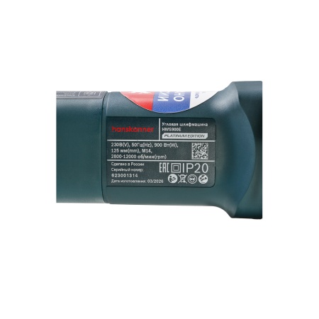 ��� (��������) Hanskonner HWS900E (125 ��, 900 ��, ������� ����)