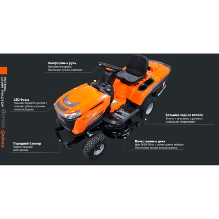 ������� YARD FOX OPTIMA T 86 RBH (T86RBH)