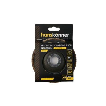     12522.23  120 ,  HANSKONNER (H9010-01-125x22-120Z)