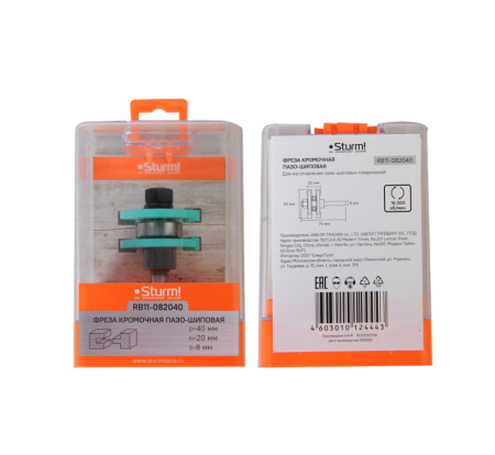  STURM RB11-082040  - DxHxL 40x20x75 , .8